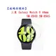 【玻璃保護貼】三星 Galaxy Watch 6 44mm SM-R940 SM-R945 9H 鋼化 螢幕貼