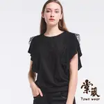 【TOWNWEAR棠葳】素雅蕾絲荷葉袖上衣(中大尺碼/女上衣/女上著/短袖/清涼/素色/拼接)