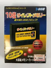New Sealed Sega Saturn KARAT 10x direct memory Expansion RAM Cartridges SS Japan