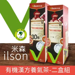 【米森Vilson】有機漢方養氣茶2盒組(6g*30入*2盒)