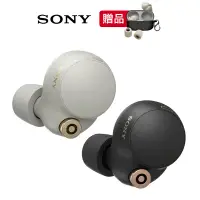 在飛比找有閑購物優惠-SONY WF-1000XM4 降噪真無線耳機 (2色)