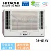 【HITACHI 日立】9-11 坪 變頻冷暖雙吹式窗型 RA-61NV