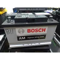 在飛比找蝦皮購物優惠-BOSCH AMS 57539 75ah (57114/57