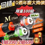 ※ALIPAPA※【小飛碟】電鑽集塵器【M PLUS型】[適用15MM以下之鑽頭] 鑽孔集塵器 集塵罩 集塵盒 防塵罩