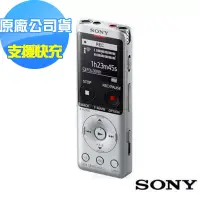 在飛比找博客來優惠-SONY 高音質數位錄音筆 4GB ICD-UX570F(原