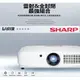 SHARP PG-CA60W 雷射全封閉數位投影機 6000lm WXGA ,原廠公司貨3年保固.
