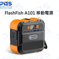 在飛比找蝦皮購物優惠-台南PQS FlashFish閃魚 A101 移動電源 大容