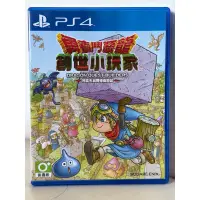 在飛比找蝦皮購物優惠-勇者鬥惡龍 創世小玩家 ps4版