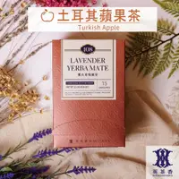 在飛比找蝦皮商城優惠-英茶香 | 無咖啡因 | NO.104 土耳其蘋果茶 15入