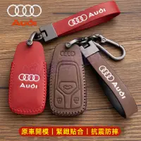 在飛比找蝦皮商城精選優惠-奧迪 Audi A1 A4 A3 A5 A6 A7 A8 Q