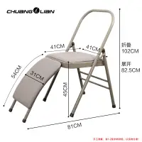 在飛比找樂天市場購物網優惠-瑜伽輔助椅 加寬腰托31cm瑜伽椅子艾揚格輔助瑜珈倒立工具加
