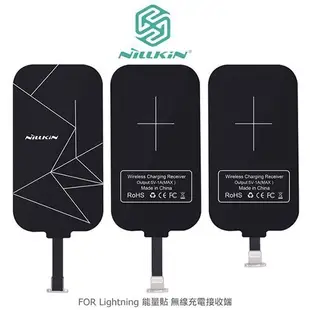 NILLKIN Lightning 能量貼無線充電接收端 無線感應貼片 無線充電貼片IPHONE6 I6 I5