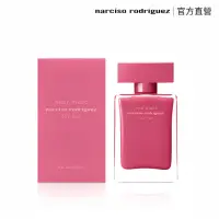 在飛比找momo購物網優惠-【NARCISO RODRIGUEZ 官方直營】for he