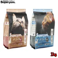 在飛比找Yahoo奇摩購物中心優惠-Superyum 極致美味 海陸總匯凍乾 貓飼料 1kg X