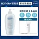 【Biotherm 碧兒泉】超保濕亮膚身體乳400ml