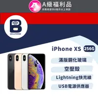 在飛比找PChome24h購物優惠-【福利品】Apple iPhone XS 256G 全機9成