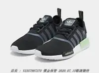 在飛比找Yahoo!奇摩拍賣優惠-愛迪達 Adidas NMD R1 歐美限定 男潮流鞋 FW