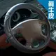 CARBUFF 車痴真牛皮&透氣皮汽車方向盤套 MH-9012