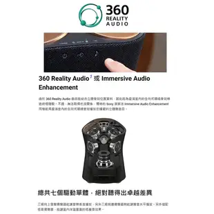 SONY索尼 SRS-RA5000 現貨(領卷再折)頂級無線揚聲器RA5000 全向式環繞音效藍牙喇叭 公司貨