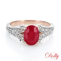 在飛比找momo購物網優惠-【DOLLY】14K金 緬甸紅寶石1克拉鑽石戒指(013)