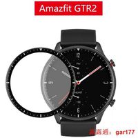 在飛比找露天拍賣優惠-【現貨】華米Amazfit GTR2 GTR 2e智慧手錶 