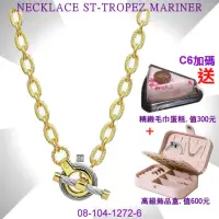 在飛比找momo購物網優惠-【CHARRIOL 夏利豪】Necklace項鍊St-tro