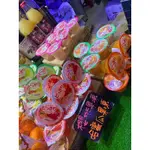 日本果凍TARAMI達樂美水果果凍