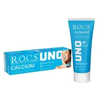 在飛比找momo購物網優惠-【R.O.C.S.】UNO強化琺瑯質抗敏牙膏2入組 商品提貨