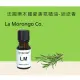 【La Morongo Co. 法國樂木美品】迷迭香精油 法國品牌 10mL(迷迭香)