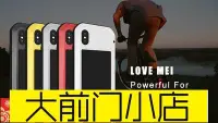 在飛比找Yahoo!奇摩拍賣優惠-大前門店-LOVE MEI  iPhone XS 防水防塵防