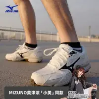 在飛比找蝦皮購物優惠-⚡店長推薦⚡Mizuno美津濃男女鞋慢跑步鞋運動休閒鞋透氣百