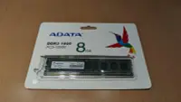 在飛比找Yahoo!奇摩拍賣優惠-威剛 記憶體 Adata DDR3 1600 PC3-128