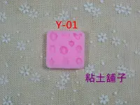 在飛比找Yahoo!奇摩拍賣優惠-[迷你矽膠模 Y-01 ] 甜點餅乾 甜甜圈印模 兒童捏塑 