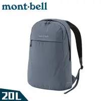 在飛比找蝦皮商城優惠-【Mont-Bell 日本 DELIGHT PACK 20L