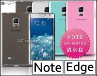 在飛比找Yahoo!奇摩拍賣優惠-[190 免運費] 三星 SAMSUNG NOTE Edge