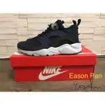 NIKE AIR HUARACHE RUN ULTRA 藍黑綠反光