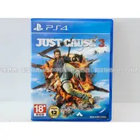 在飛比找蝦皮購物優惠-PS4 Just Cause 3 正當防衛 3