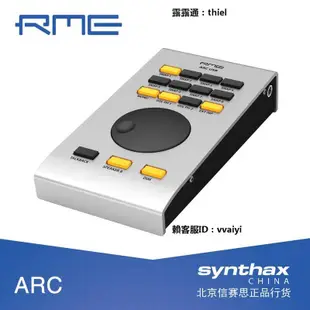 音響RME ARC USB Fireface UFX II UFX+ 控制器 信賽思行貨保修兩年