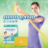 在飛比找蝦皮購物優惠-✨福健佳健康生活館✨ 🍁OPPO歐柏🍁 BAND 肌力訓練帶