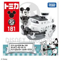 在飛比找PChome24h購物優惠-TAKARA TOMY 多美小汽車 DREAM TOMICA