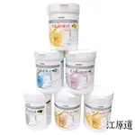 【江原道】韓國 ANSKIN 水光肌面膜粉 240G/罐 膠原蛋白 維他命亮白 冰河舒緩 珍珠嫩白 竹炭淨化 面膜