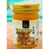 在飛比找樂天市場購物網優惠-泰國老虎膏Rochjana Tiger Balm 50gCa