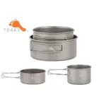 【山道具屋】TOAKS TITANIUM 550ML 摺疊握把鑲崁用超輕鈦鍋(BWL-550-D103/D118)