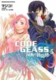 CODE GEASS反叛的魯路修05