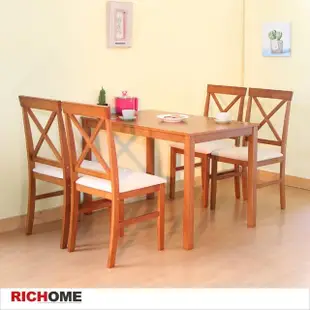 【RICHOME】北歐風實木餐桌椅組(1桌4椅)