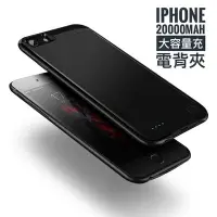 在飛比找Yahoo!奇摩拍賣優惠-Apple iPhone 7/8 plus and 6s系列