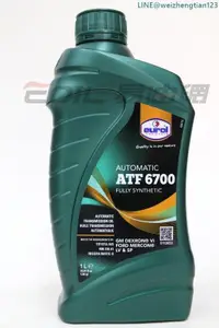 在飛比找露天拍賣優惠-【】Eurol AUTOMATIC ATF 6700 全合成