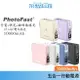 PhotoFast MUTICharge 萬用充 行動電源 10000mAh 多功能五合一行動電源 可無線充電 內建充電