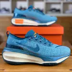 ZOOMX INVINCIBLE RUN男女跑步鞋超輕透氣網面ZOOMX VAPORFLY NEXT 2運動鞋DR266