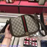 二手 GUCCI OPHIDIA GG SMALL 小款 馬鞍包 肩背包 601044現貨